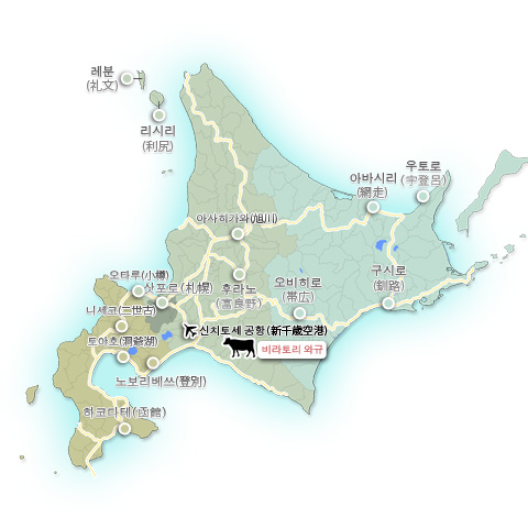 비라토리 와규의 지도