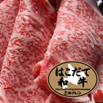 Hakodate Wagyu