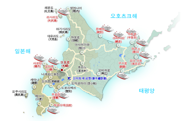 해상 유람선