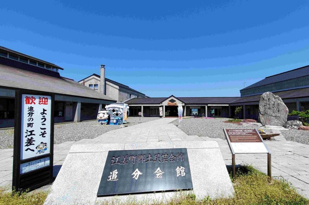 오이와케 회관/에사시 야마회관："이 지역의 전통민요인 '에사시오이와케'의 역사를 알 수 있는 자료가 전시돼 있으며 4월말부터 10월까지는 에사시오이와케와 홋카이도 민요를 직접 들을 수 있습니다.
이 시설 옆에 있는 '야마회관'에서는 홋카이도에서 제일 역사가 긴 민속 축제인 '우바가미다이진구토교사이(姥神大神宮 御渡祭)' 행진 때 사용하는 '야마(장식한 수레)'도 구경할 수 있습니다."