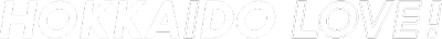 logo-hokkaidolove.png