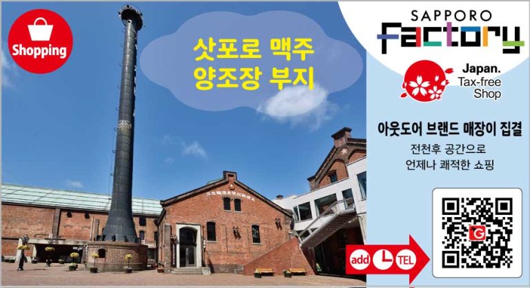 factory