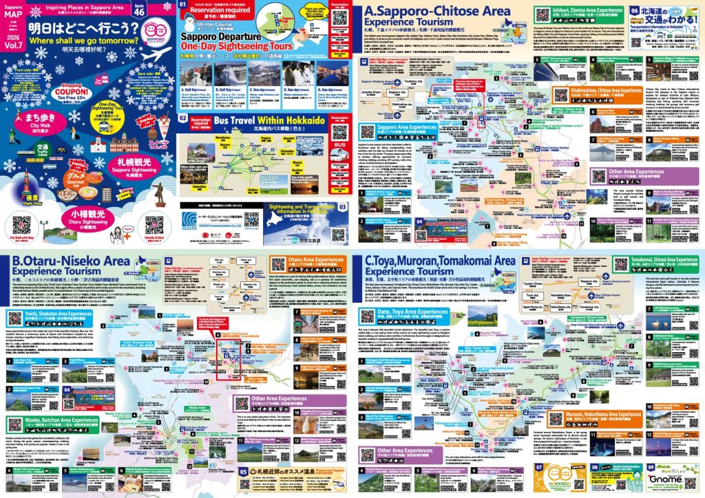 marumaru sapporo 2026 vol.7