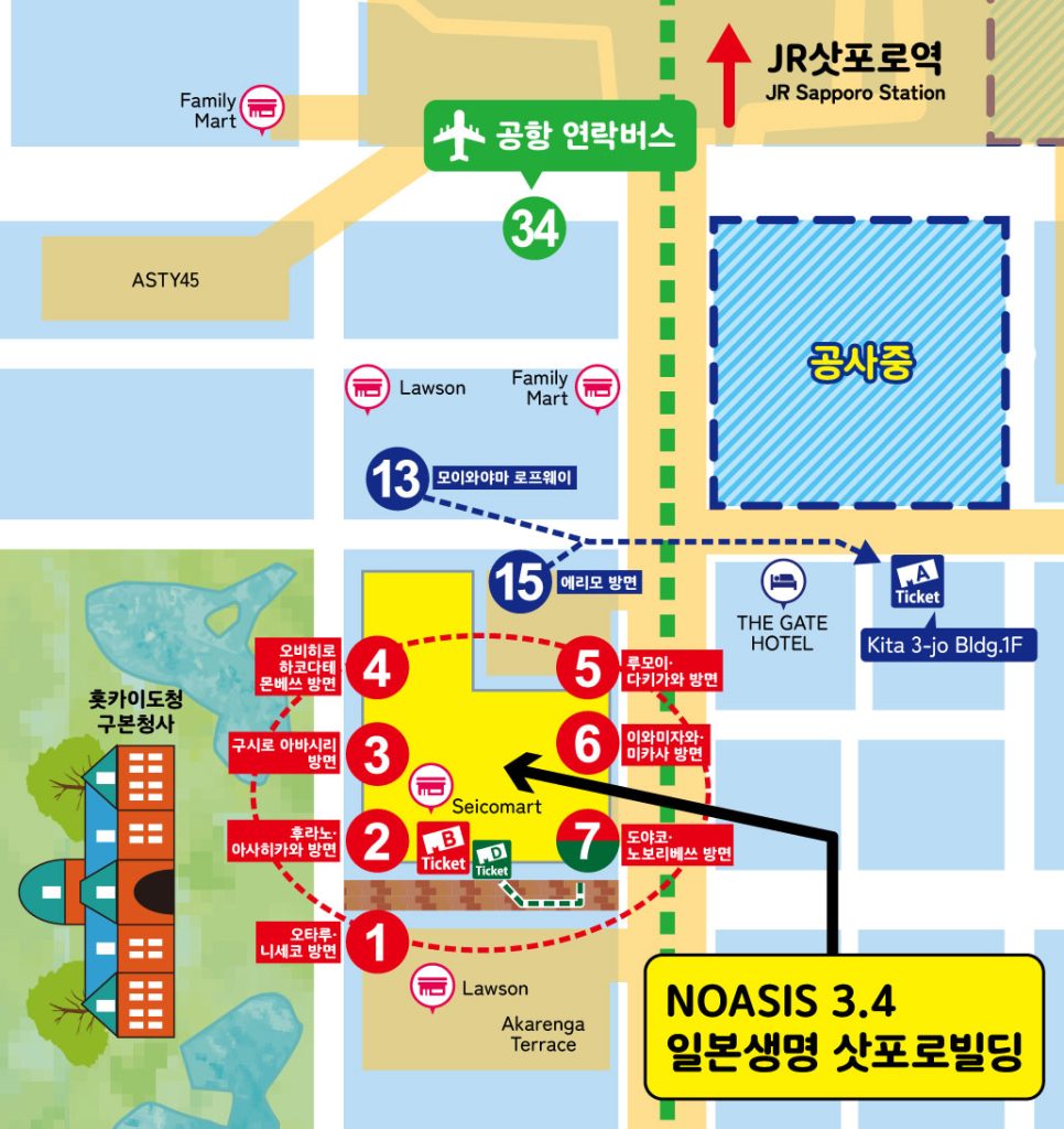 닛세이 삿포로 빌딩 주변 버스 승차장 안내