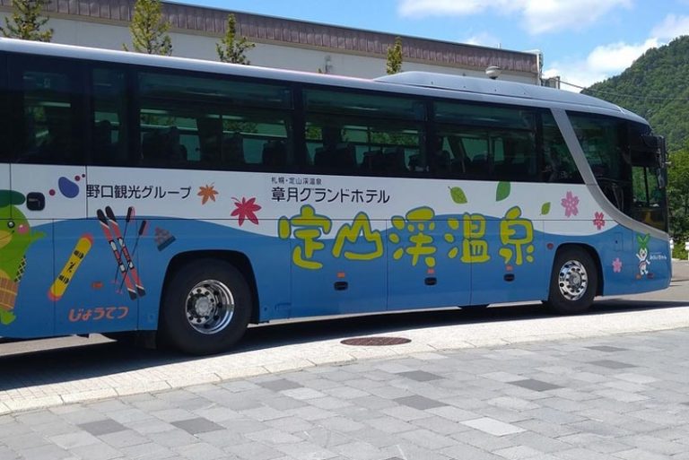 JR열차 삿포로역에서 셔틀버스 (사전 예약 필요)