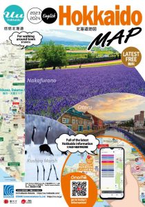 Read more about the article 홋카이도 관광지도 2023-24판을 발행