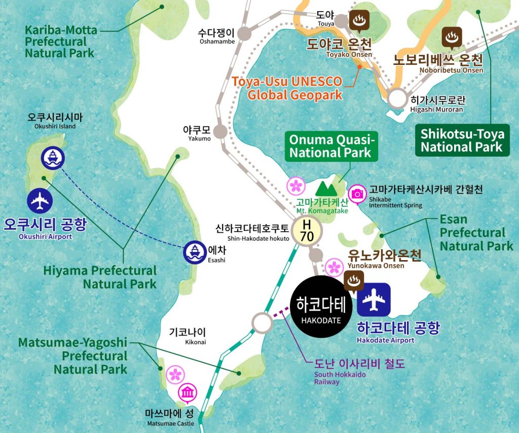 하코다테 | 도남 지역